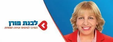 לקוחותינו 14