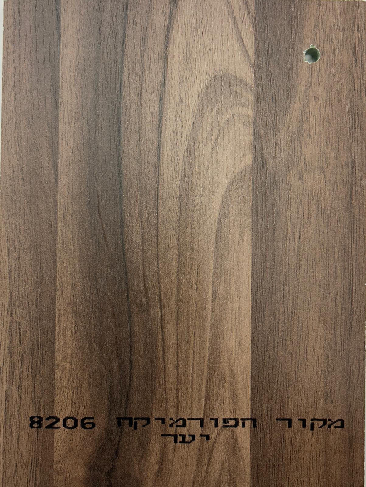 יער 8206