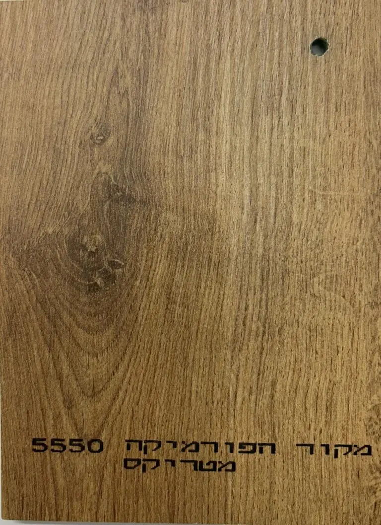מטריקס 5550