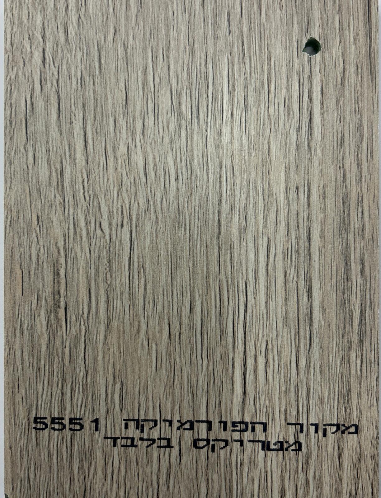 מטריקס 5551