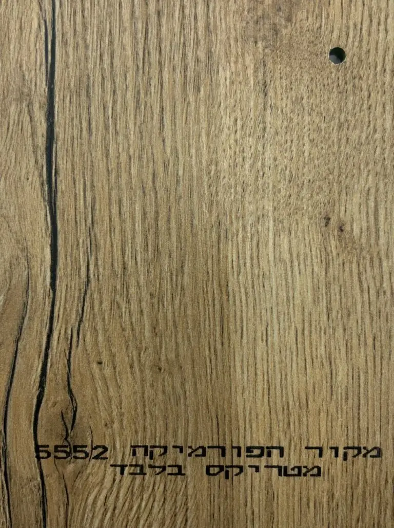 מטריקס 5552