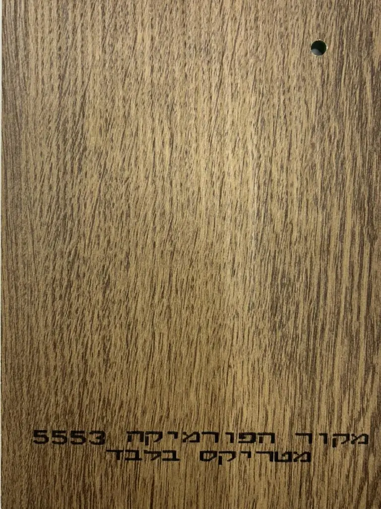 מטריקס 5553