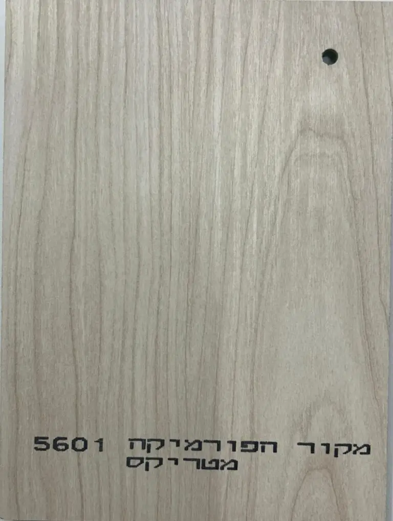 מטריקס 5601