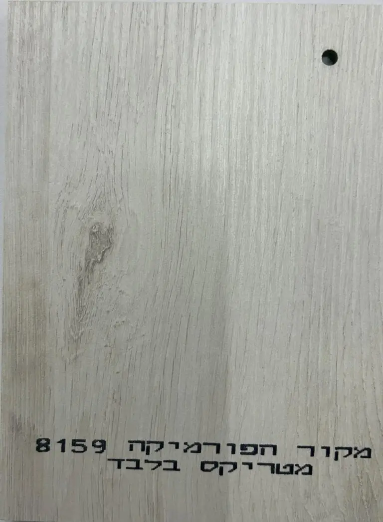 מטריקס 8159